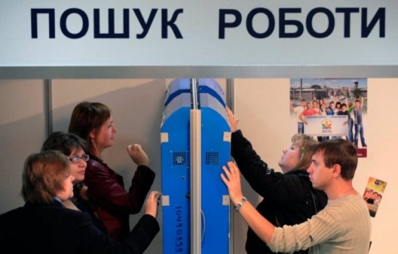 C початку військових дій статус безробітного отримали 404 тис. громадян