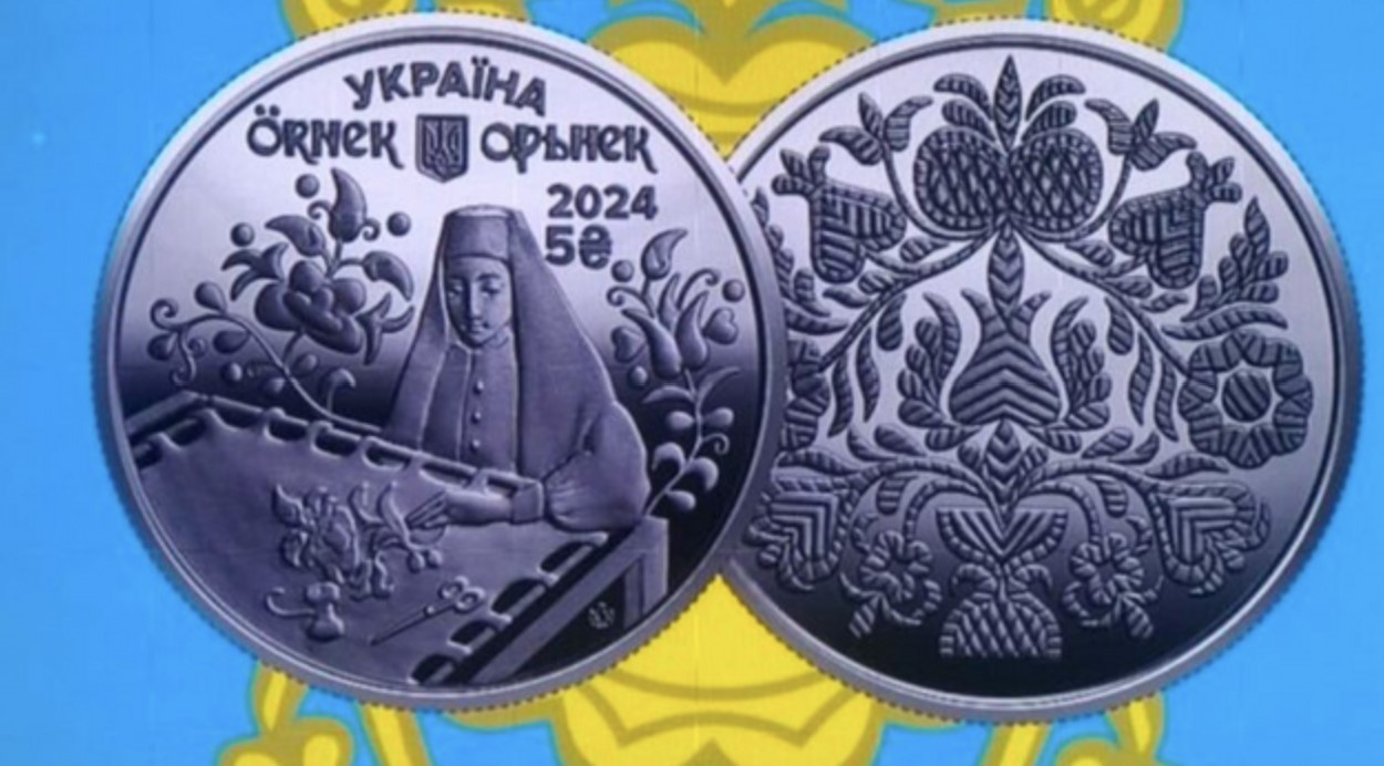 Нові монети