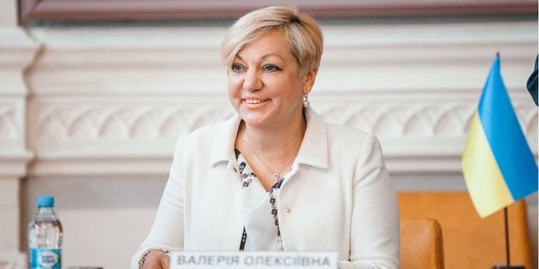 Валерія Гонтарева