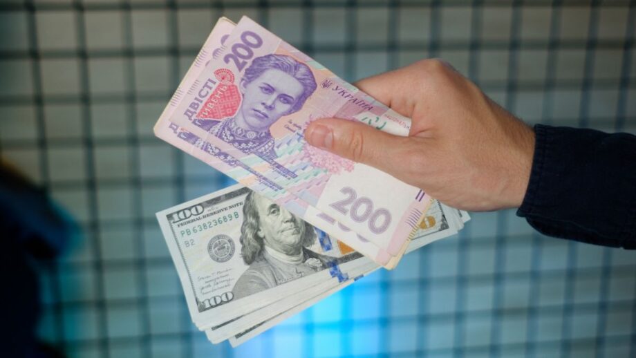 НБУ пом'якшив низку валютних обмежень