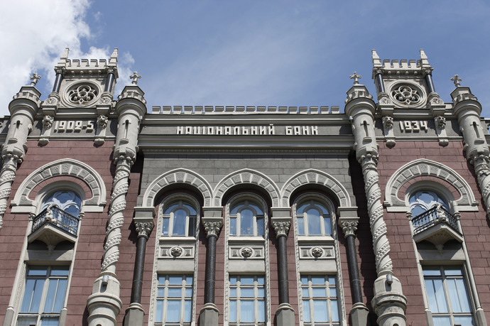 Пишний розповів про плани НБУ полегшити надання банківських послуг у регіонах