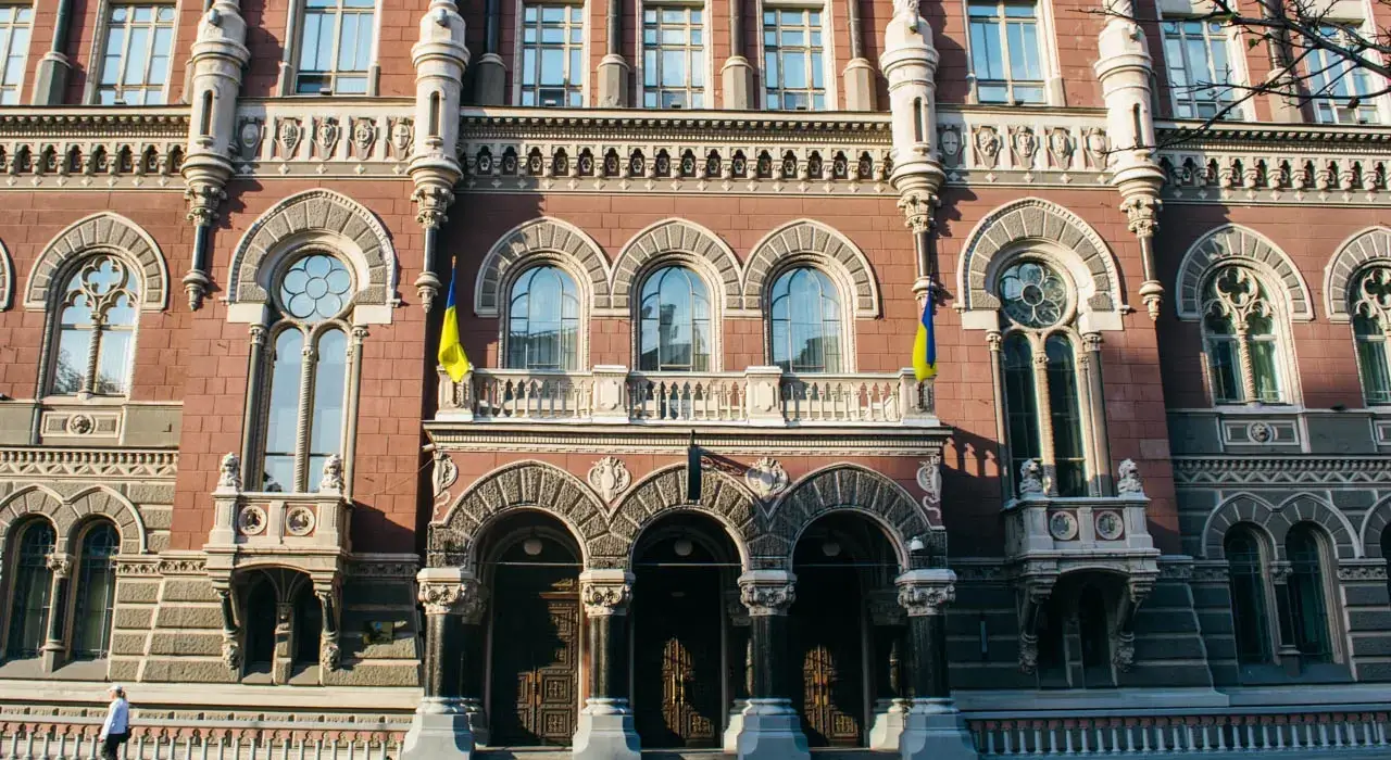 НБУ