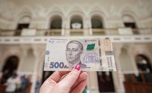 НБУ ввів обмеження для бізнесу