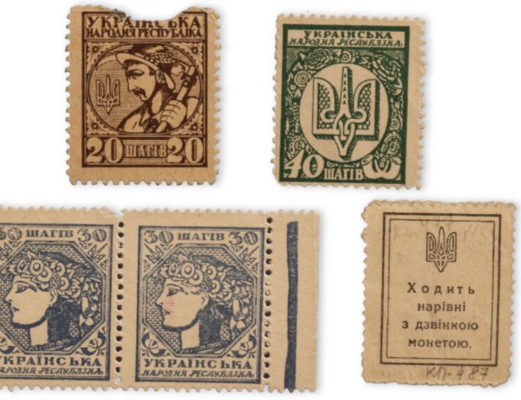 Український шаг
