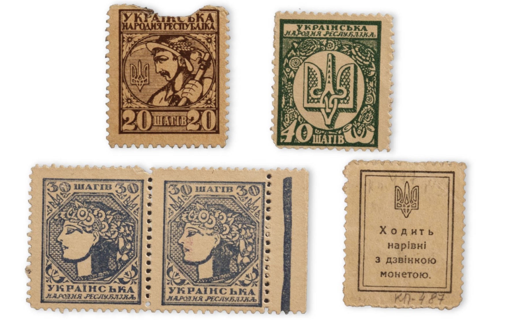 Український шаг