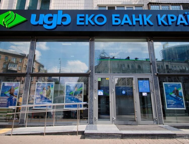 UGB (Укргазбанк) видав перший в Україні кредит для підтримки ветеранів за програмою ЄБРР / Фото: пресслужба банку