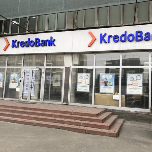 Кредобанк отримав додаткові 10 млн євро від Європейської комісії / Фото з відкритих джерел