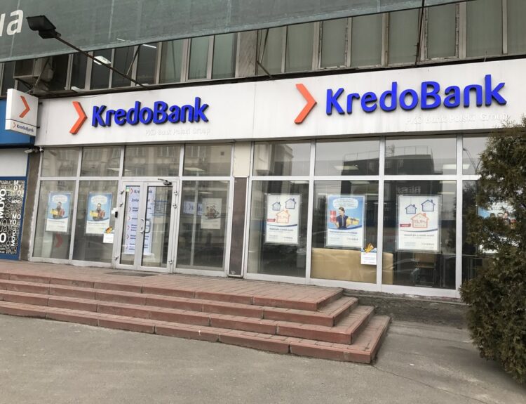 Кредобанк отримав додаткові 10 млн євро від Європейської комісії / Фото з відкритих джерел