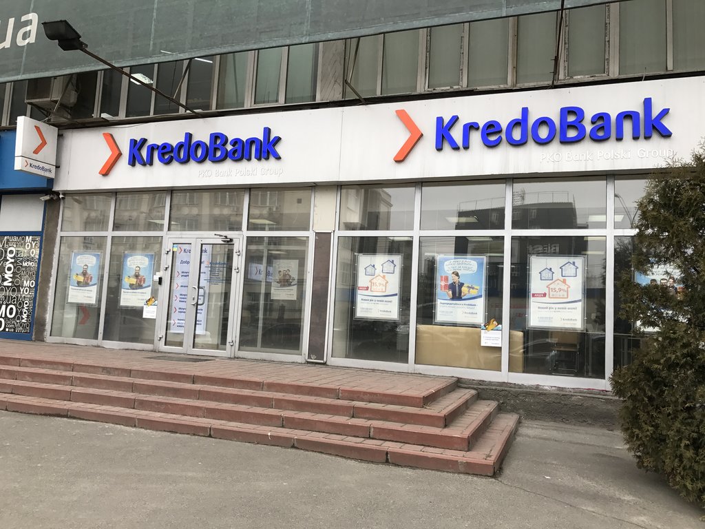 Кредобанк отримав додаткові 10 млн євро від Європейської комісії / Фото з відкритих джерел