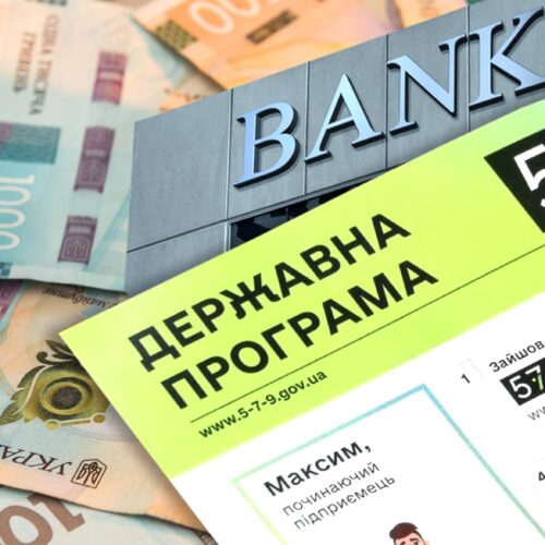 Частка кредитів «5-7-9%» в портфелях банків впала / Фото: колаж "Телеграф"