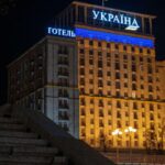 Готель “Україна” отримав нового власника: Максим Кріппа сплатив за нерухомість 3 мільярди гривень
