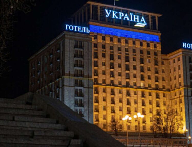 Готель Україна / Фото: пресслужба підприємства