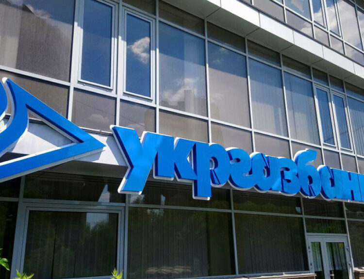 UGB (Укргазбанк) розширив перелік номерів телефонів для зв'язку клієнтів із контакт-центром банку / Фото з відкритих джерел