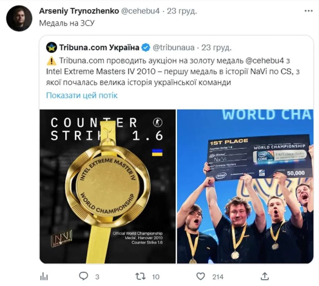 Максим Кріппа придбав історичну медаль NAVI / Фото: скрін / Twitter