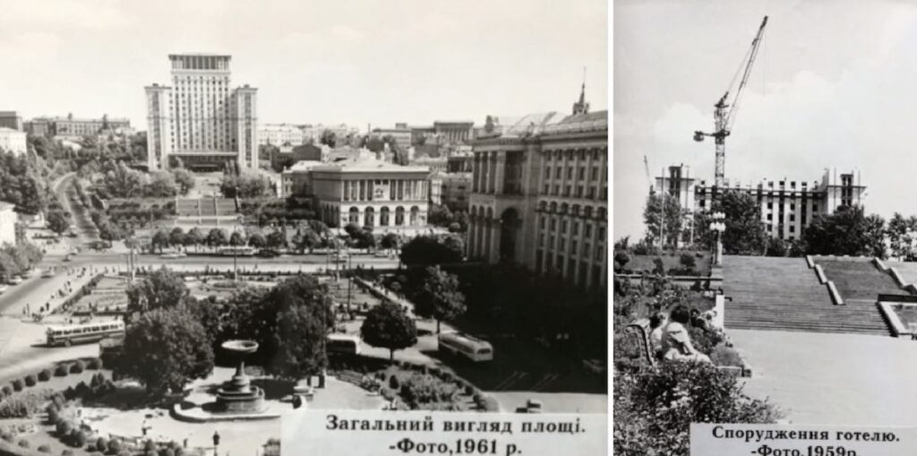Готель “Україна” / Фото: ukraine-hotel.kiev.ua