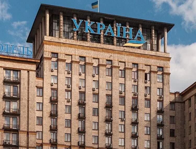 Готель “Україна” / Фото: відкриті джерела