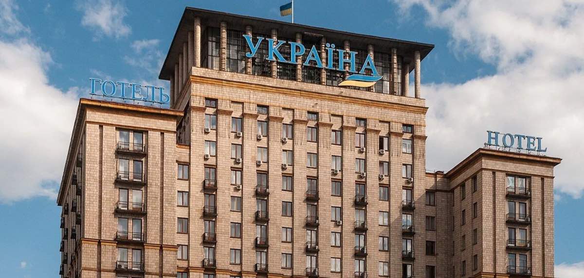 Готель “Україна” / Фото: відкриті джерела