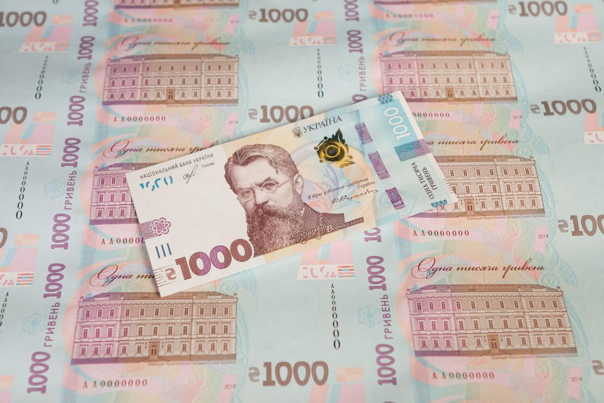 У 2024 бізнес отримав близько 600 млн грн у погашення своїх кредиторських вимог / Фото з відкритих джерел