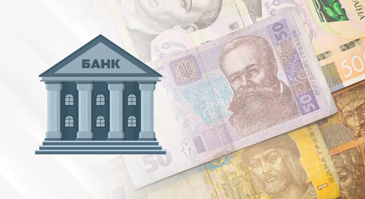 За 2024 рік обсяги касових оборотів банків зросли / Фото: колаж PaySpace Magazine