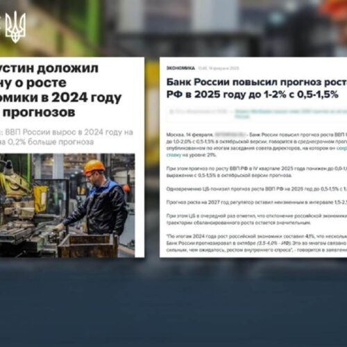 Росія готується до економічної кризи