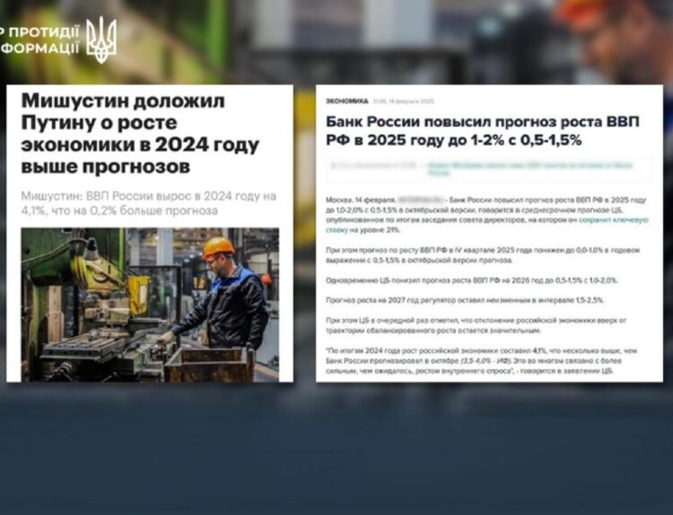 Росія готується до економічної кризи