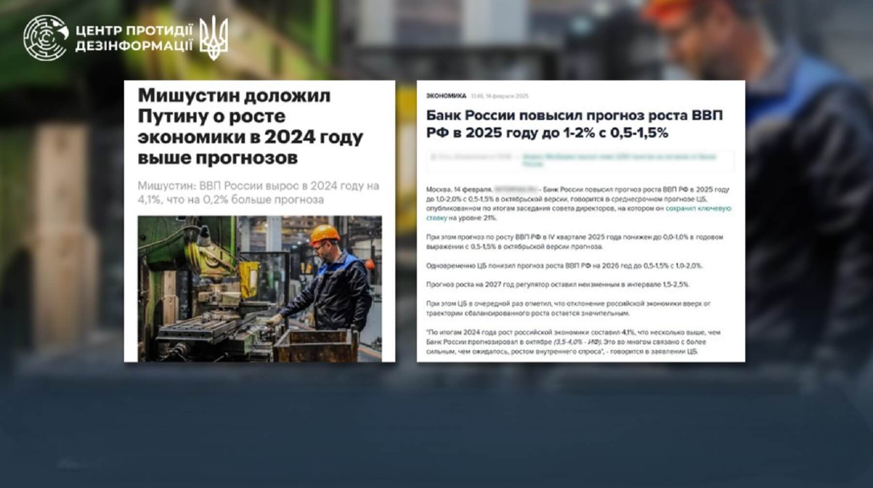 Росія готується до економічної кризи