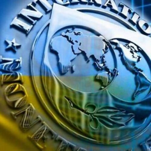 В Україні розпочала роботу місія МВФ