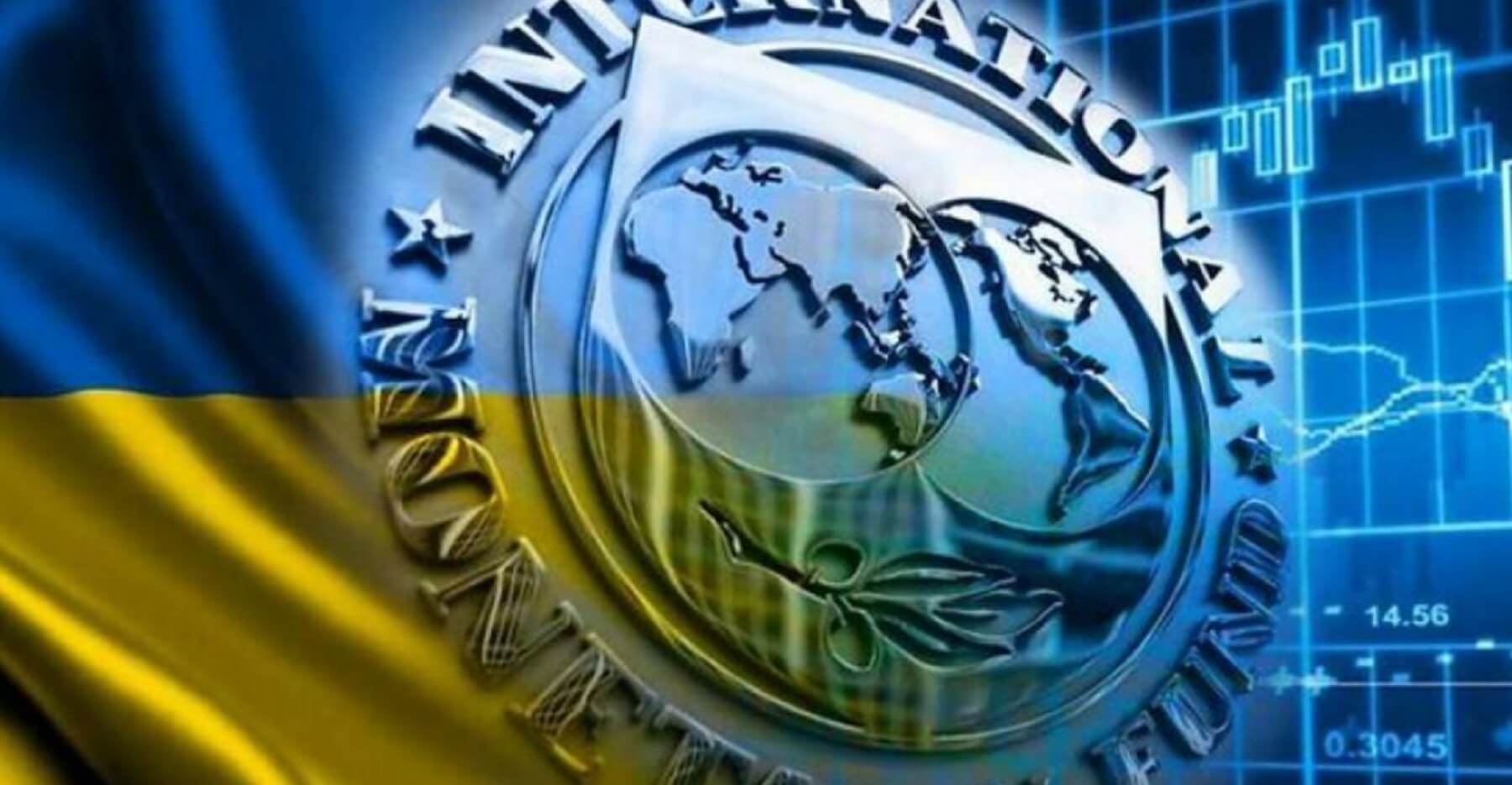 В Україні розпочала роботу місія МВФ