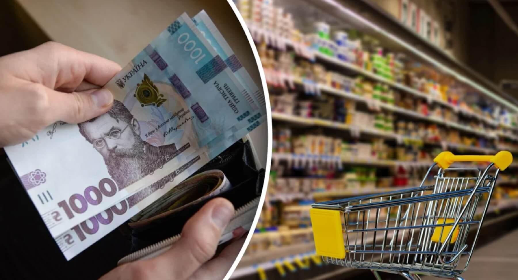 Українцям слід готуватися до чергового зростання цін