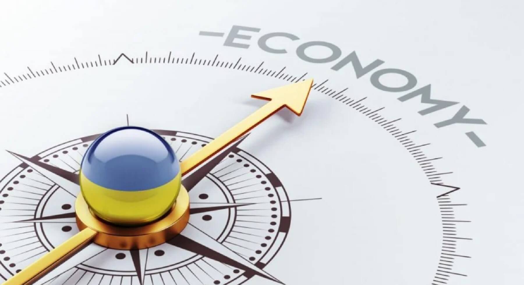 Економіка України в січні зросла на 1,5%