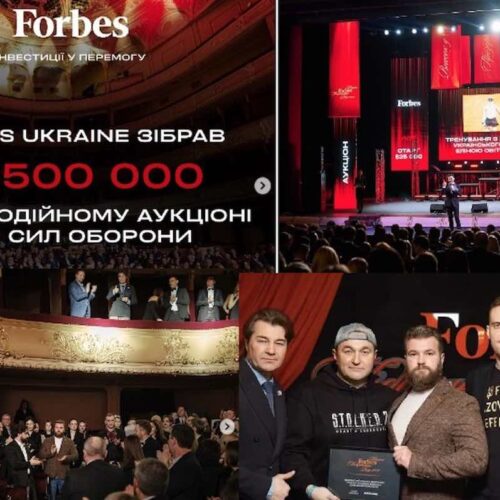$1,5 млн для Нацгвардії та культурних ініціатив / Фото: колаж з instagram Forbes Ukraine