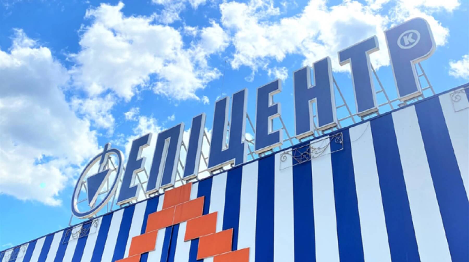 Епіцентр зазнав збитків на $1 млрд через війну