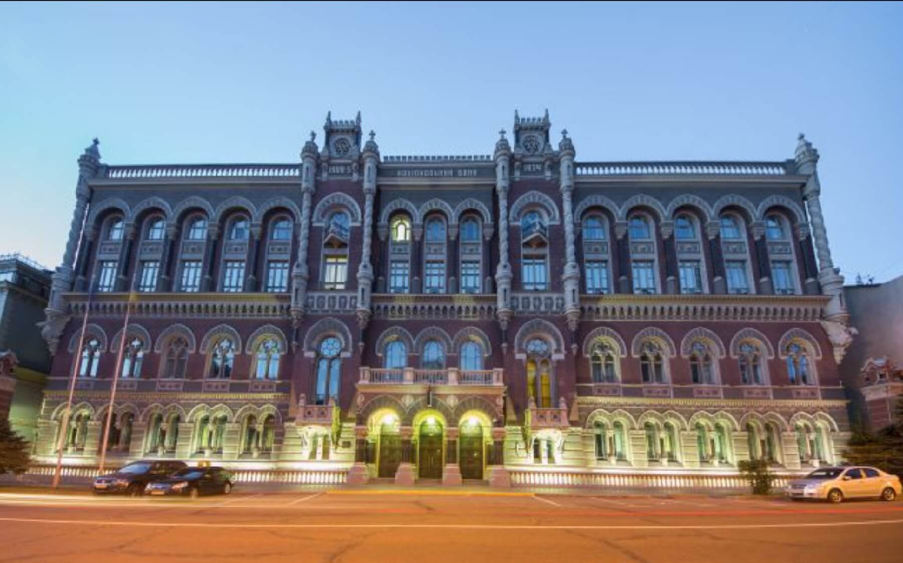 Українські банки занижують депозитні ставки