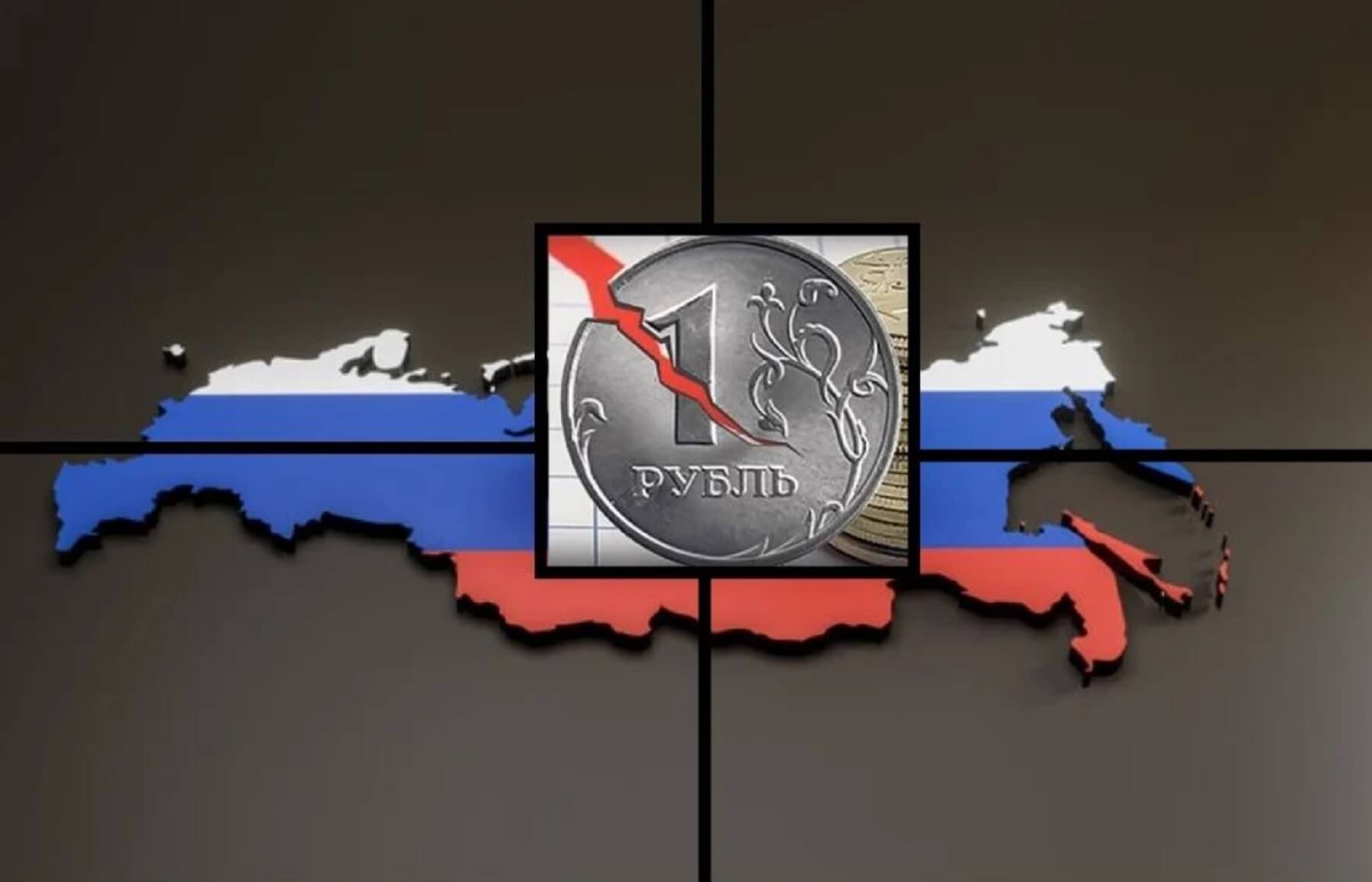 Токсичний ринок: чому інвестори оминають Росію