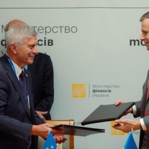 Україна та ЄС посилюють контроль за використанням фіндопомоги