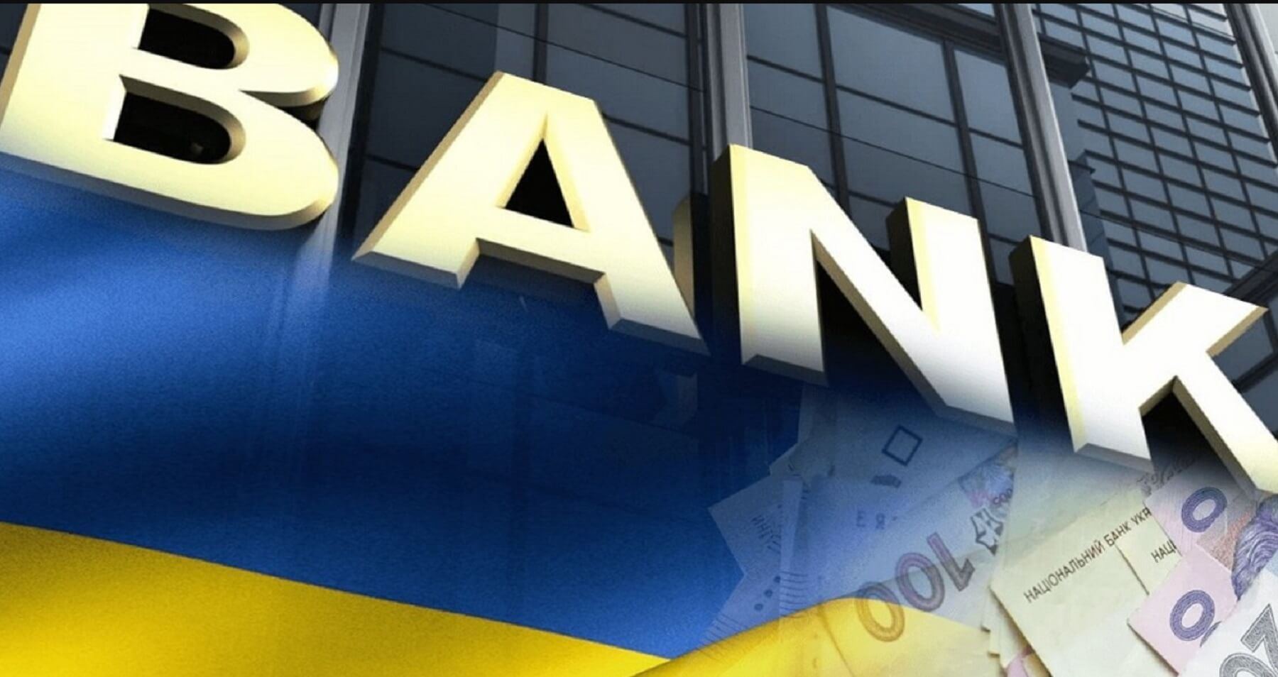 Фонд гарантування вкладів розпочав об'єднані позови проти Росії