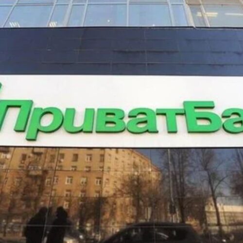 ПриватБанк ліквідує три філії у рамках трансформації банківської системи
