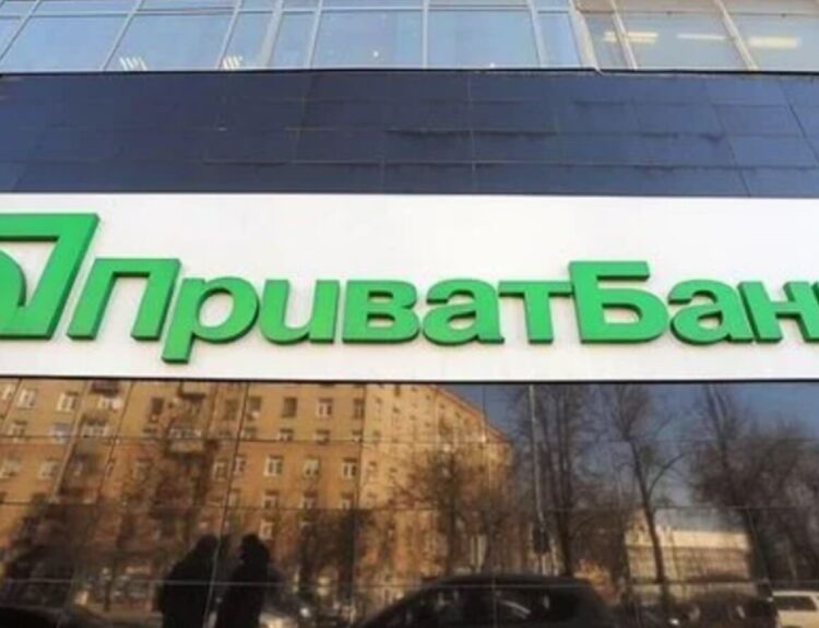 ПриватБанк ліквідує три філії у рамках трансформації банківської системи