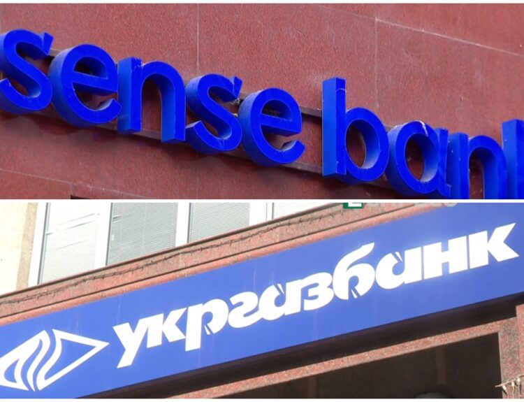 Сенс Банк та Укразбанк / Фото: колаж "Хвиля"