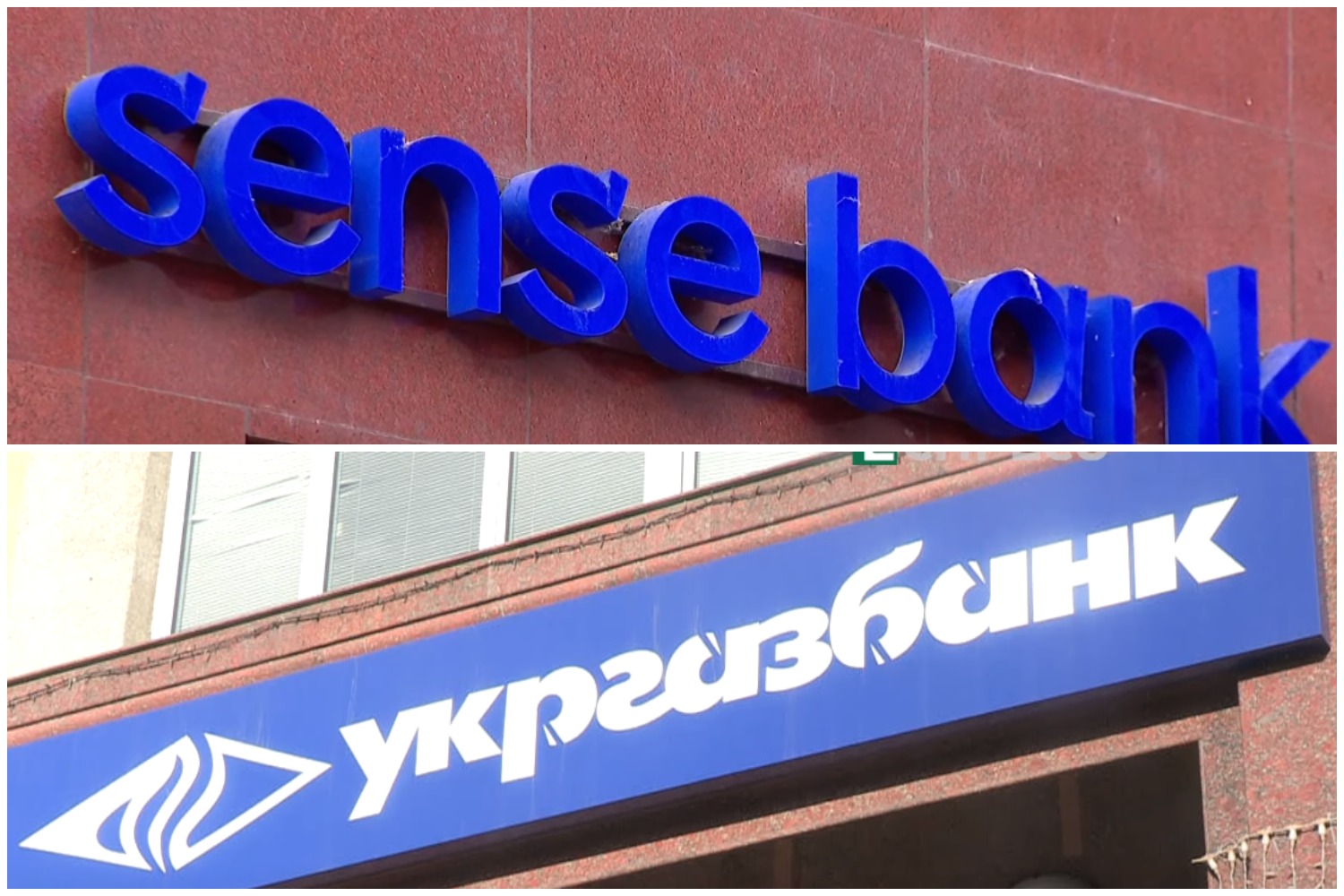 Сенс Банк та Укразбанк / Фото: колаж "Хвиля"