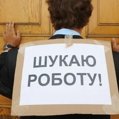 В Україні зріс попит на робітничі професії