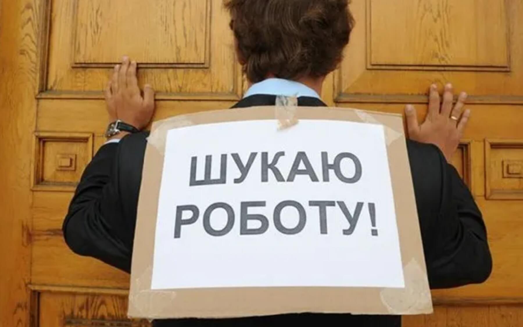 В Україні зріс попит на робітничі професії