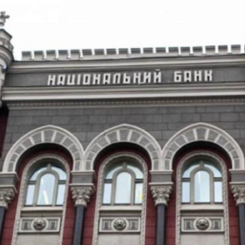 Банки очікують на приріст коштів у ІІ кварталі 2025 року