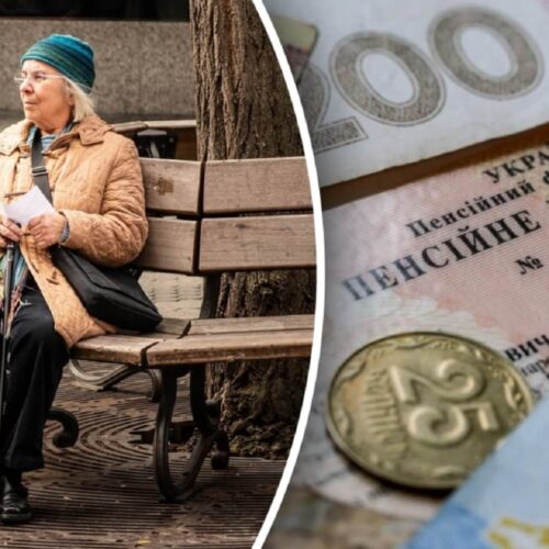 В Україні можуть запустити накопичувальну пенсійну систему