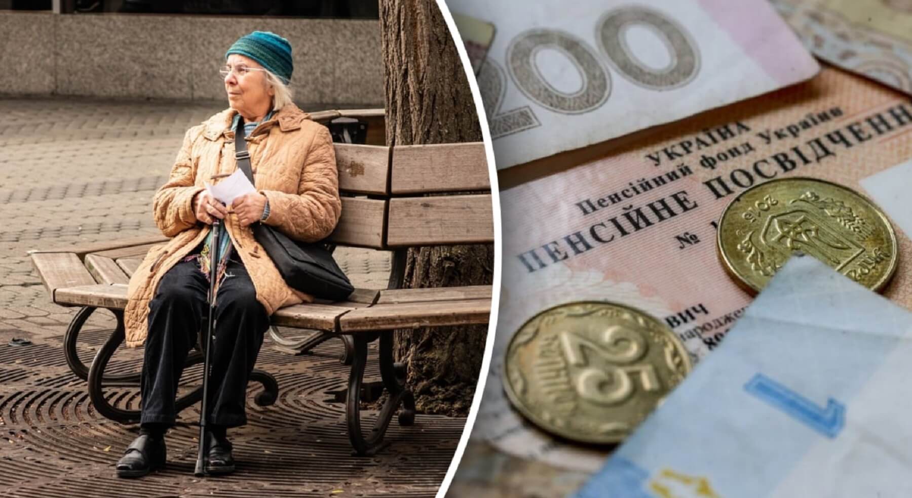 В Україні можуть запустити накопичувальну пенсійну систему