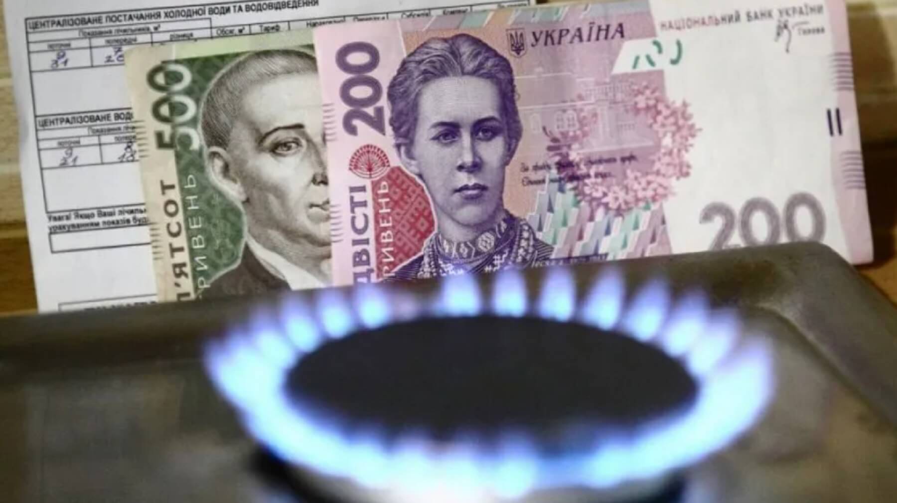 Фіксований тариф на газ збережуть до кінця жовтня