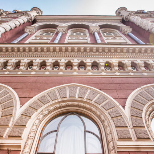 Нацбанк України оштрафував шість банків / Фото: НБУ
