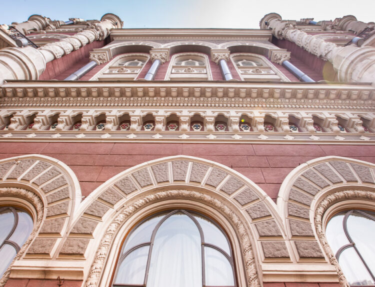 Нацбанк України оштрафував шість банків / Фото: НБУ