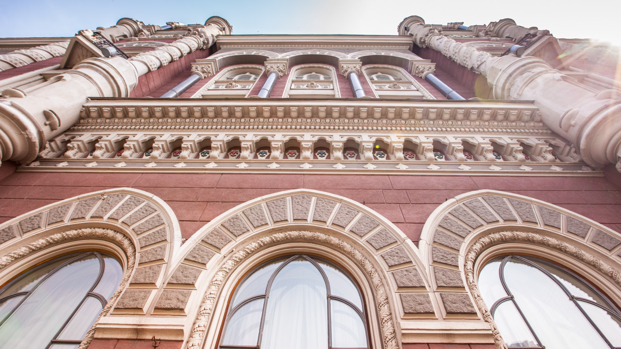 Нацбанк України оштрафував шість банків / Фото: НБУ