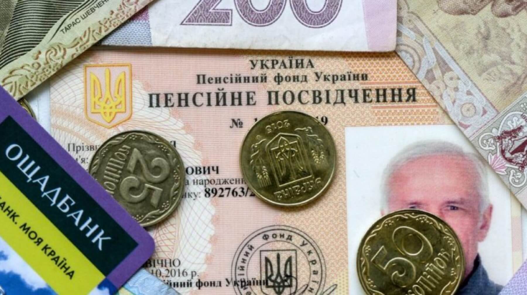 Період роботи за кордоном зараховуватимуть до страхового стажу